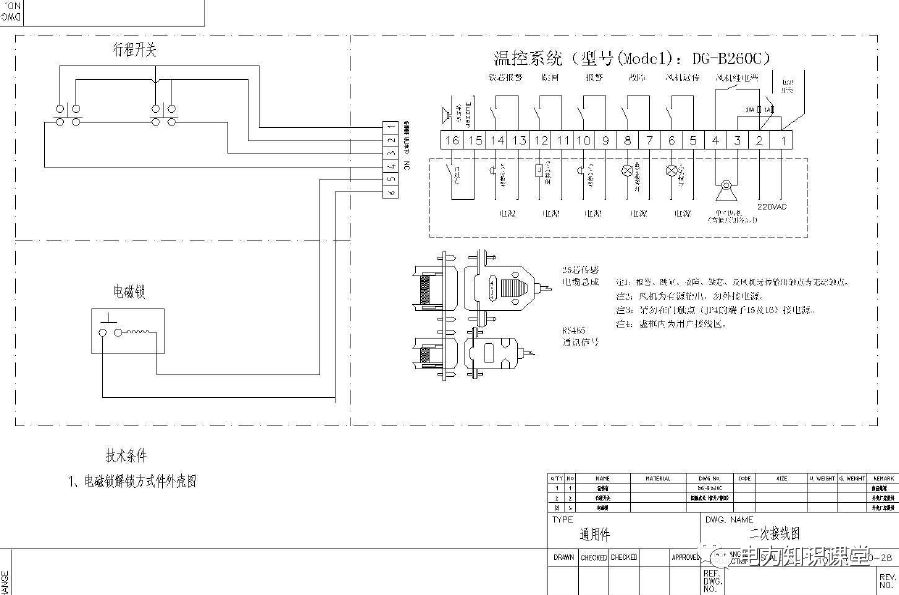 【安装】干式变压器现场安装教程的图14