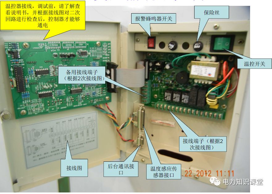 【安装】干式变压器现场安装教程的图6
