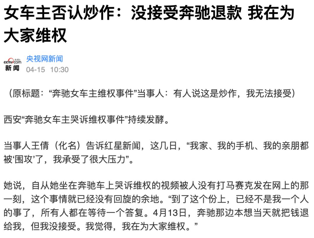 漏油的賓士正如何重新定義「我們與惡的距離」？ 戲劇 第5張