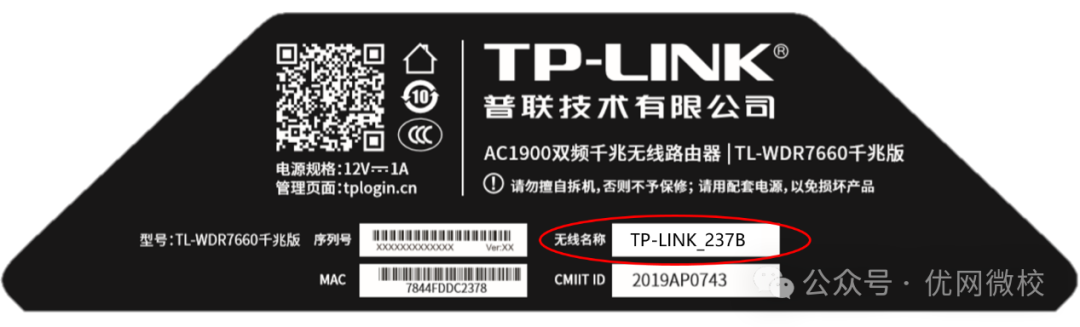 怎样重置路由器