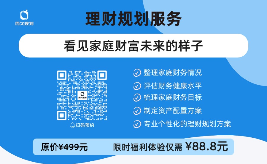 近三个月年化收益率换算成年化收益率,降低预期