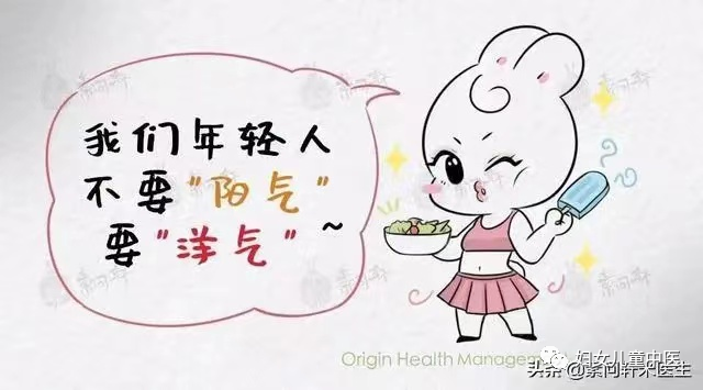 身体阳气不足的表现您知道吗？中医教你如何御寒补阳！