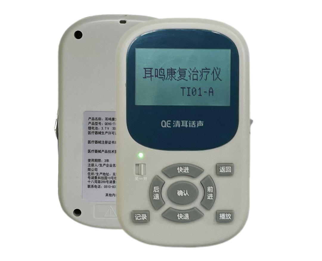 耳鸣康复仪怎么用【她风采】寻访“巾帼科创之星” ｜ 宫琴：让世界“听见”中国声音_https://www.jmylbn.com_新闻资讯_第9张