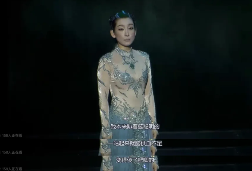 田沁鑫《青蛇》:人,佛,妖三界对爱与欲的理解和探讨