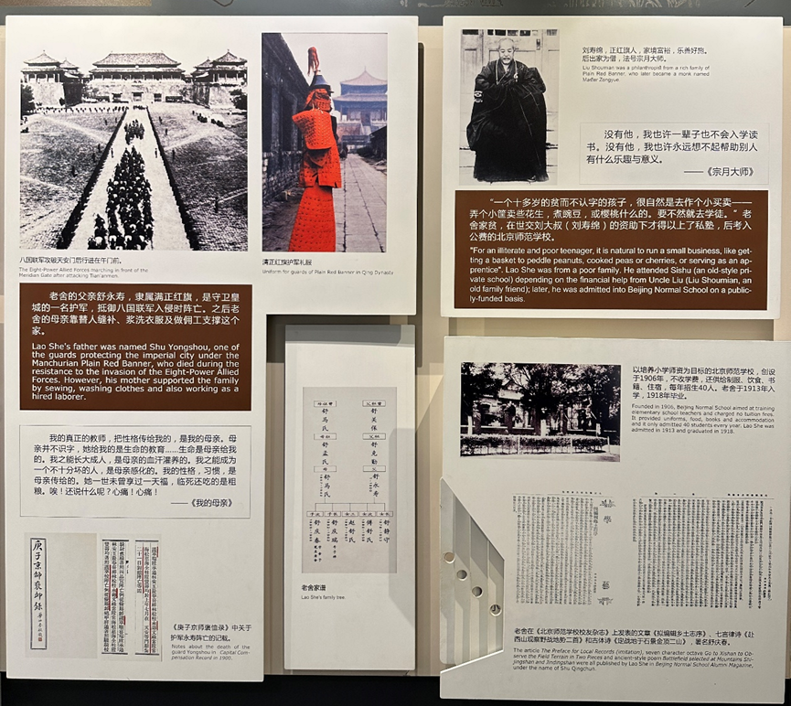 小学),两年后做了公务员,后不满国民政府的政策辞职到南开中学教国文