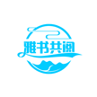厦门雅书共阅文化传媒有限公司