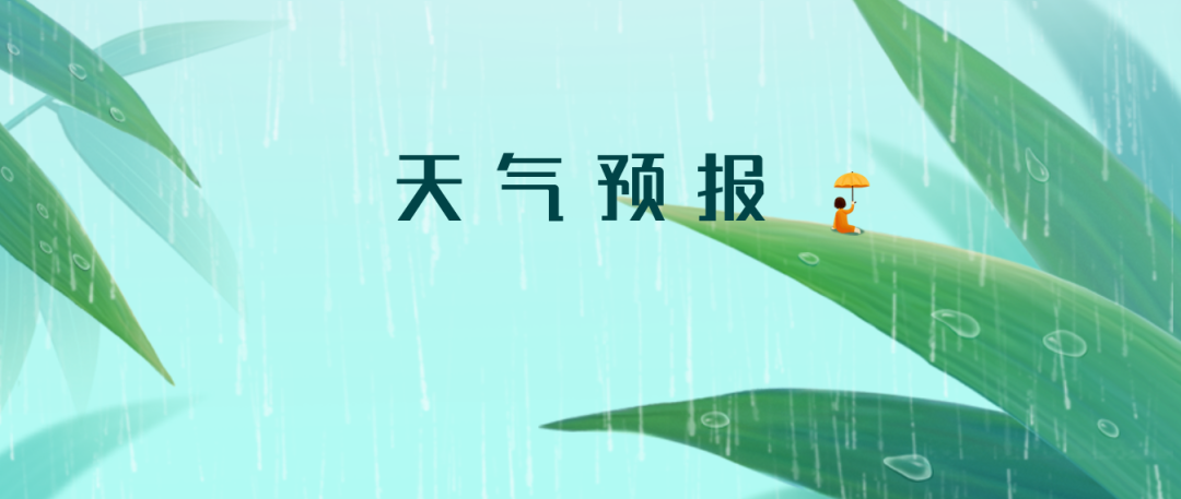 黄陂天气