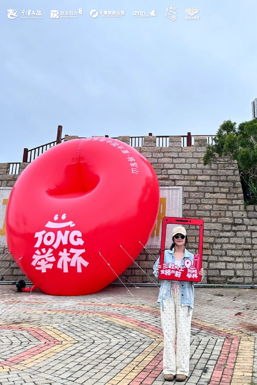 "平潭阿卡林"景区的"年轻力"唤醒,它如何做到的?