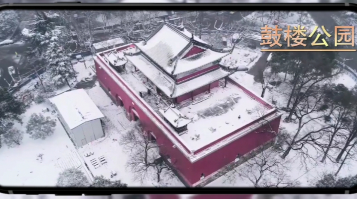 天津网红打卡地_网红打卡地英文怎么说_南京十大网红打卡地