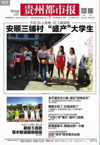 天文学报纸_天文类新闻_天文学媒体报道