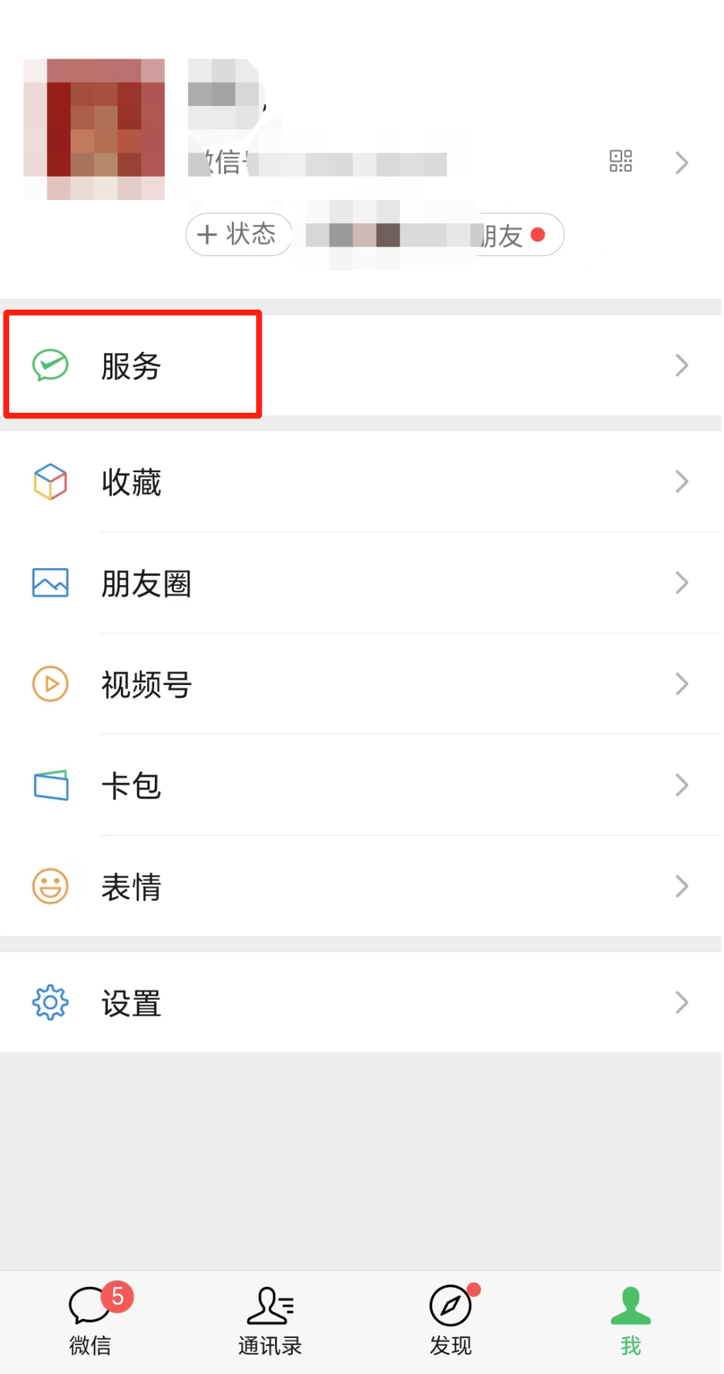 支付宝怎么还信用卡