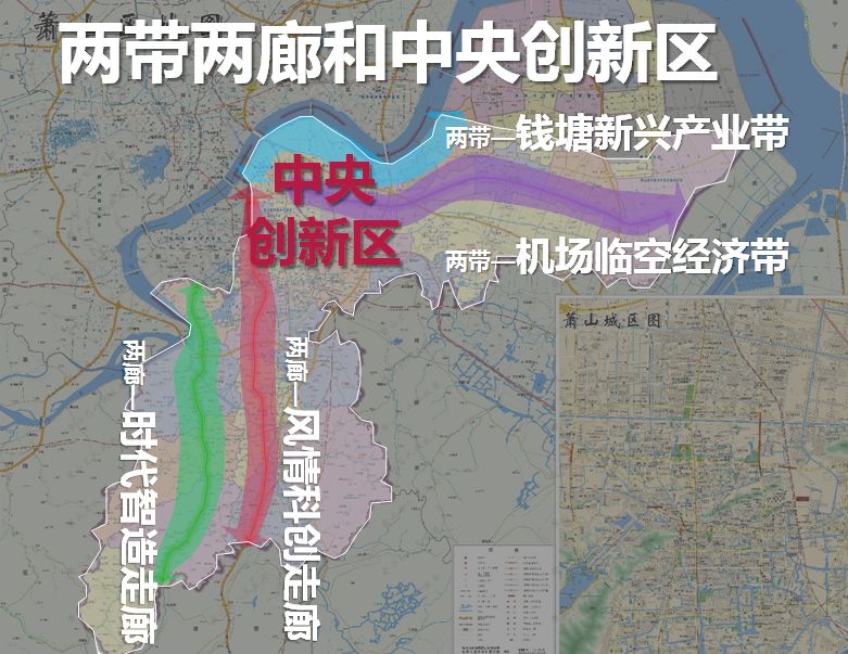 萧山两会结束了萧山将全面爆发这里有我们的共同期待