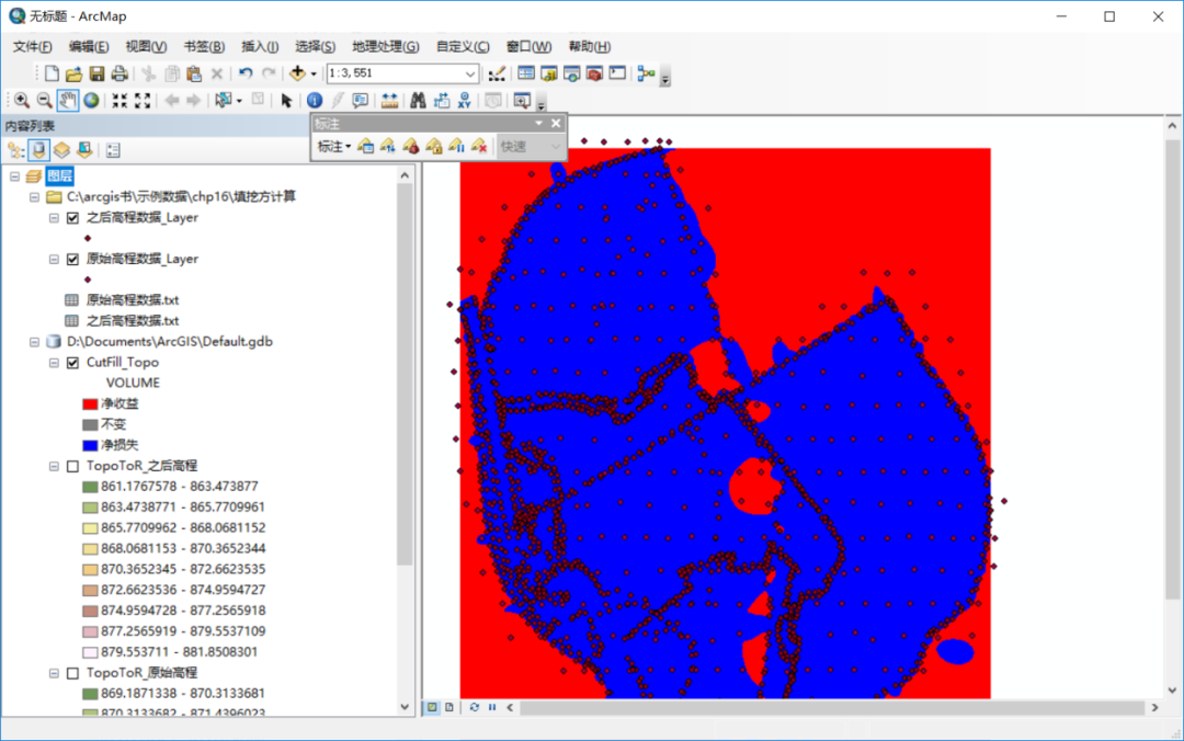 ArcGIS填挖方计算详解的图5