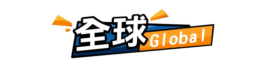 台積電三奈米廠 可以蓋了│聯合報台商版1220曬新聞 科技 第15張