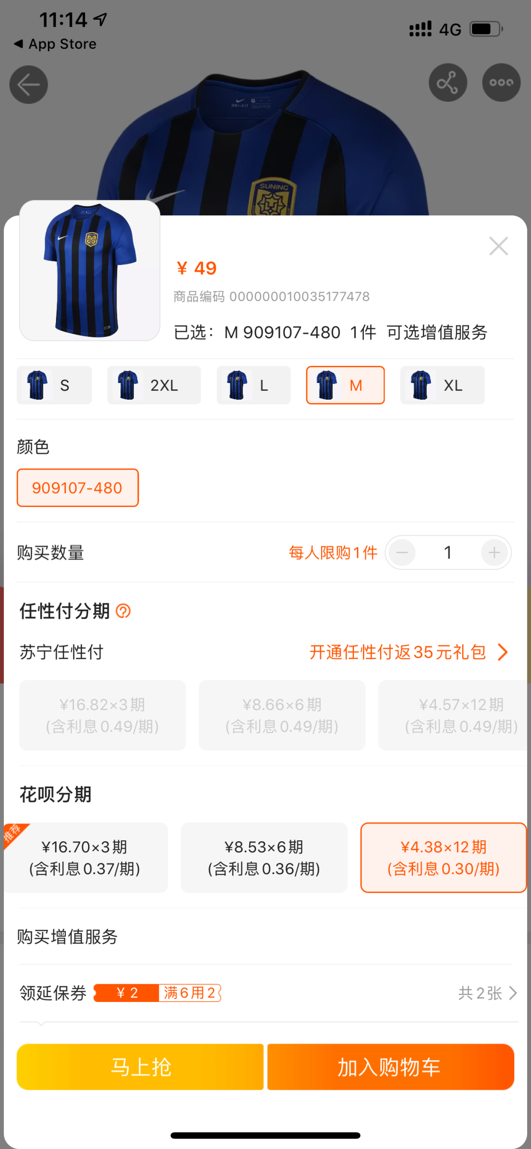 买球衣一般买sw还是au_买手表去哪个网站买是正品的_在哪买正品球衣