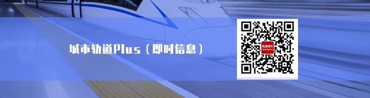 为融入成都轨道交通产业发展 交控科技与成都轨道交通产投公司、成都交子发展设立成都交控轨道高科产业有限公司(图11)
