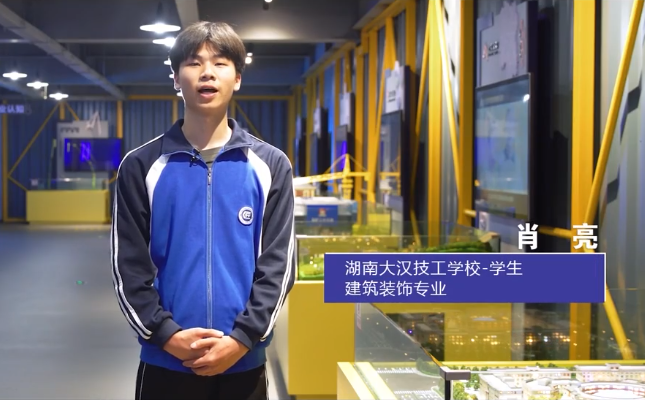 湖南大汉技工学校2024招生简介