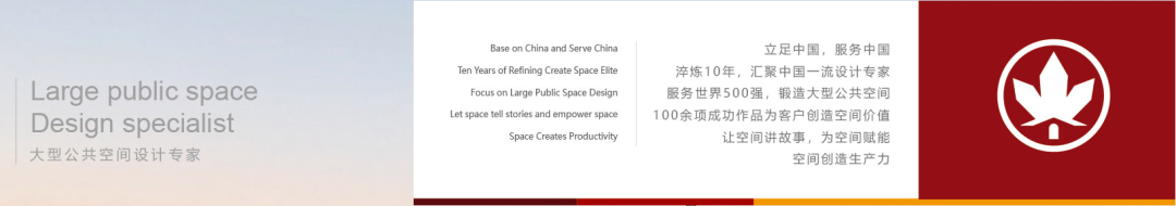 金枫新闻｜服务世界500强，金枫设计为中国船舶集团打造“企业示范型生活服务综合楼”