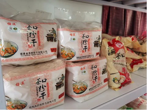 与“梅好”相约 | 从乡村走向世界，茶口粉干的蝶变之路