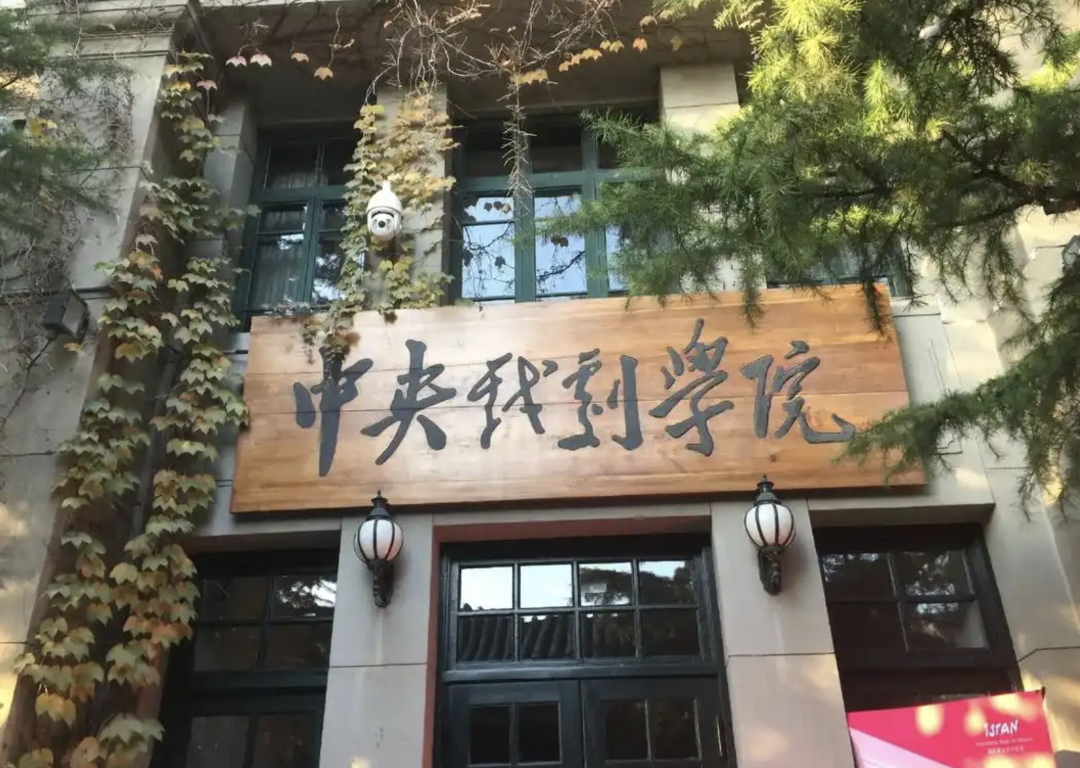 微信图片_20250503112853