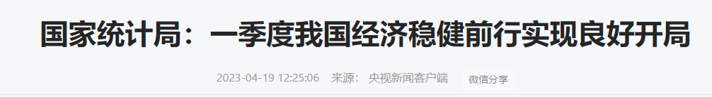 *新LPR官宣！楼市持续回暖，要开始涨了？