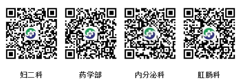 二氧化碳(co2)激光治疗是什么【苏州市中医医院丨科普园地】妇科CO2激光治疗，让你重获光彩！_https://www.jmylbn.com_新闻资讯_第15张