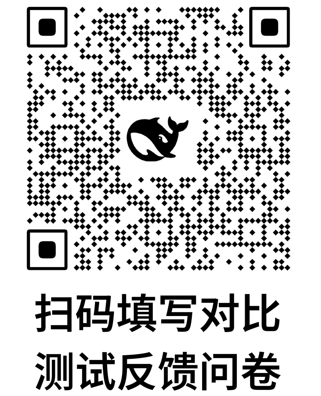 deepseek官网网页版入口chat.deepseek.com/sign_in(图5)
