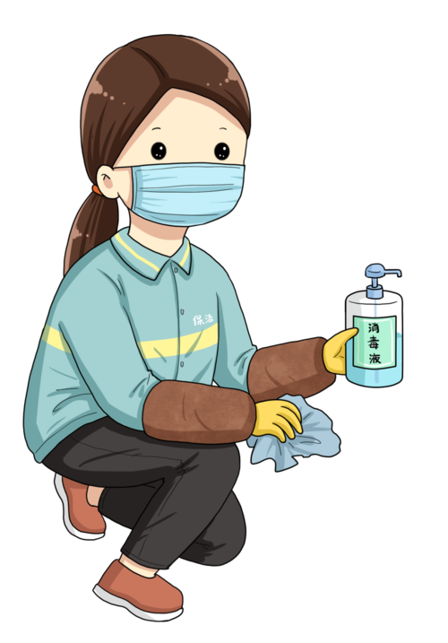 新冠肺炎疫情常态化防控相关防护指南重点场所之保洁员篇