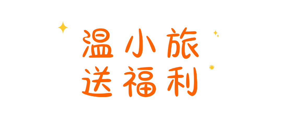 黄色弥散光海边日落每日一签__2026-04-16+16_02_03.png