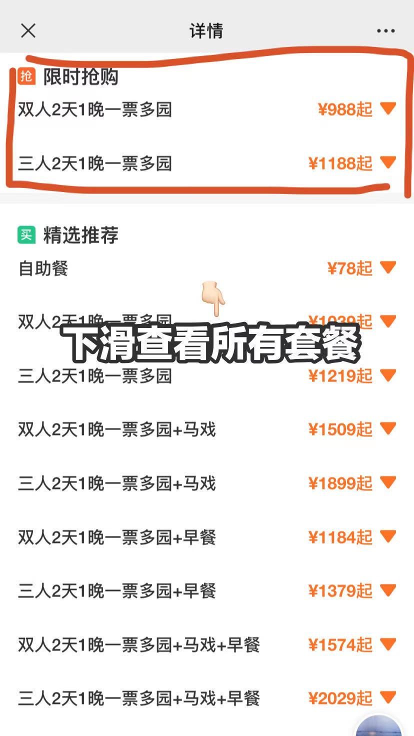 广州长隆门票_广州长隆水上乐园门票可以退吗_广州长隆水上乐园门票官网