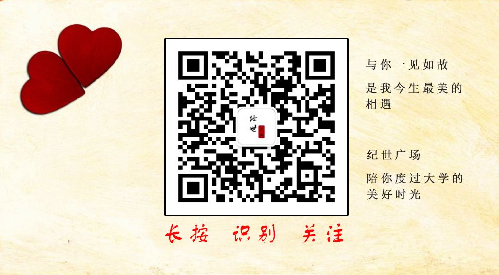 【廣理工表白牆第59期】唱歌好好聽,好想認識你~ 撩妹招式 第10張-戀愛小秘書 【廣理工表白牆第59期】唱歌好好聽,好想認識你~ 撩妹招式 第10張