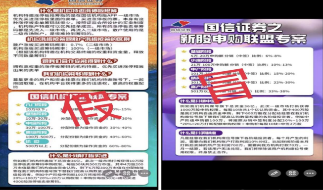 广东富尔道贵金属经营有限公司