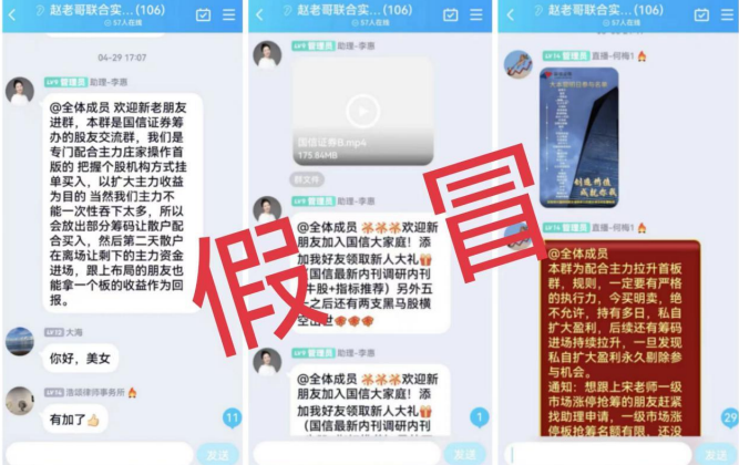 广东富尔道贵金属经营有限公司