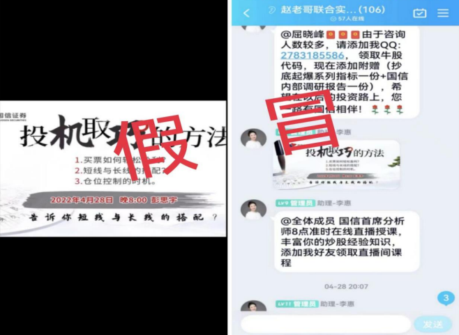 广东富尔道贵金属经营有限公司