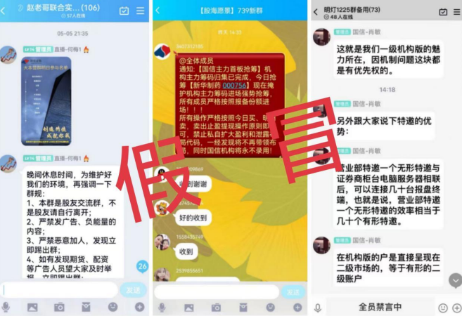 广东富尔道贵金属经营有限公司