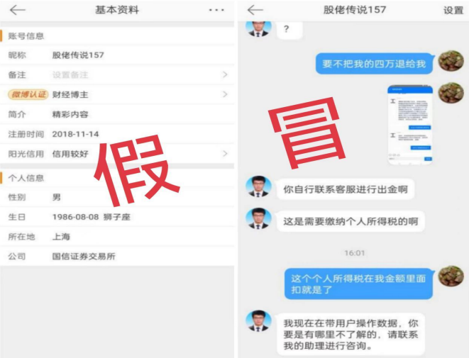 广东富尔道贵金属经营有限公司