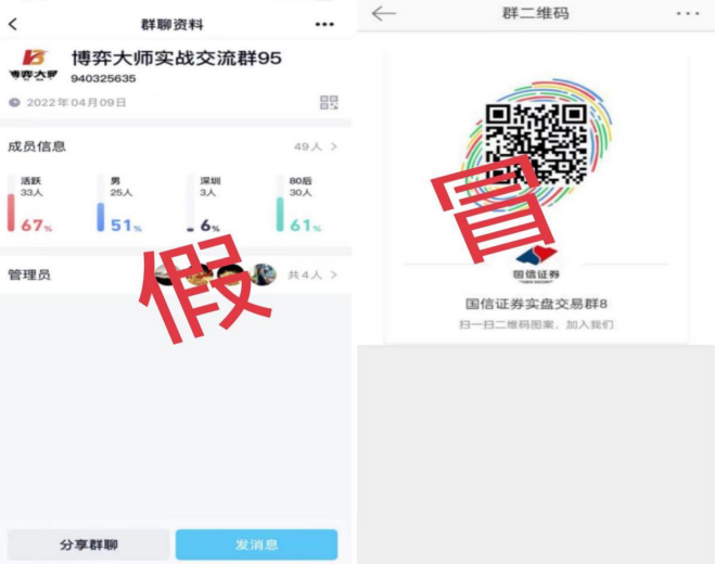 广东富尔道贵金属经营有限公司