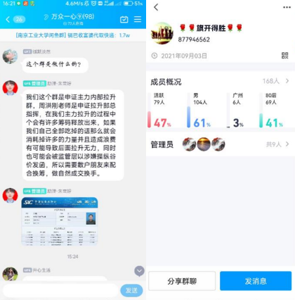 广东富尔道贵金属经营有限公司