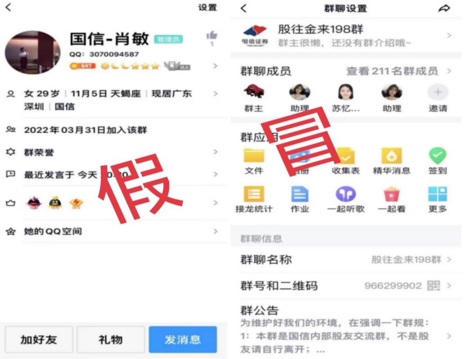 广东富尔道贵金属经营有限公司