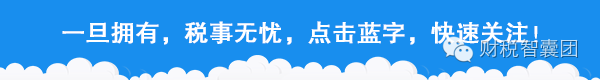 超实用!夫妻之间房产更名有几种情形?要征契税吗?大多数人都不知