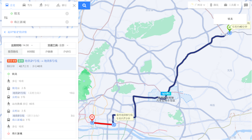 黄埔星汇城TOD，200万买地铁口三房！