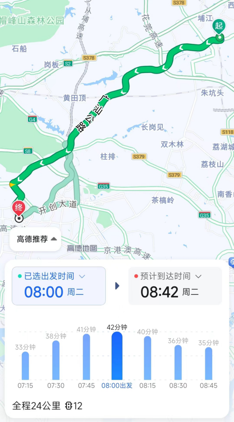 黄埔星汇城TOD，200万买地铁口三房！