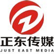 北京正东传媒广告有限公司
