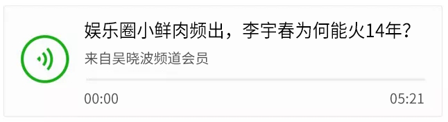



那些挂号爱放鸽子的人，已经被医院拉黑了
