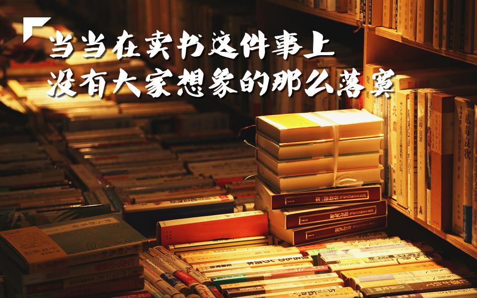 吴晓波：作为一个出版人，我为何要感谢李国庆