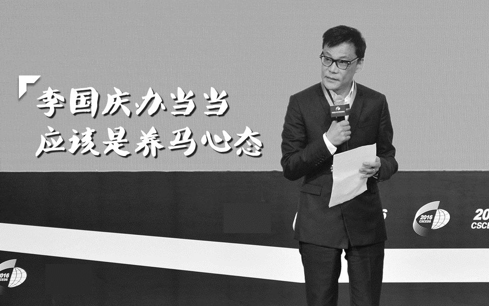 吴晓波：作为一个出版人，我为何要感谢李国庆