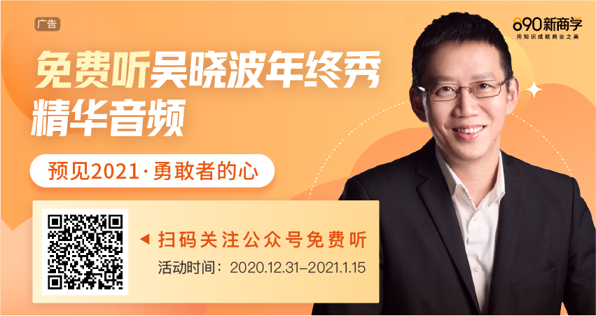 渣打银行:人民币汇率升至6,将成为2021年八大黑天鹅之一-微信头条网 渣打银行:人民币汇率升至6,将成为2021年八大黑天鹅之一