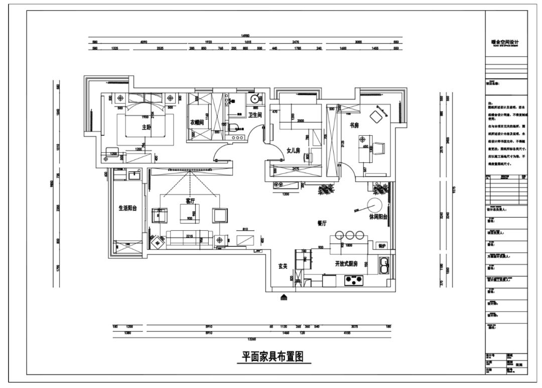 135㎡二手房大改造，打開廚房，敞開陽臺，用墨綠色打造復古又溫暖的家 家居 第4張