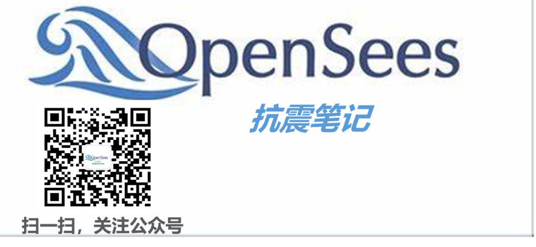 【OpenSEES新材料/单元开发教程】第一讲 综述的图5