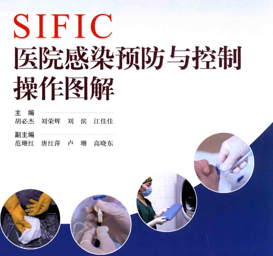 无菌敷料怎么用【图说】外科换药流程-感控操作图解_https://www.jmylbn.com_新闻资讯_第2张